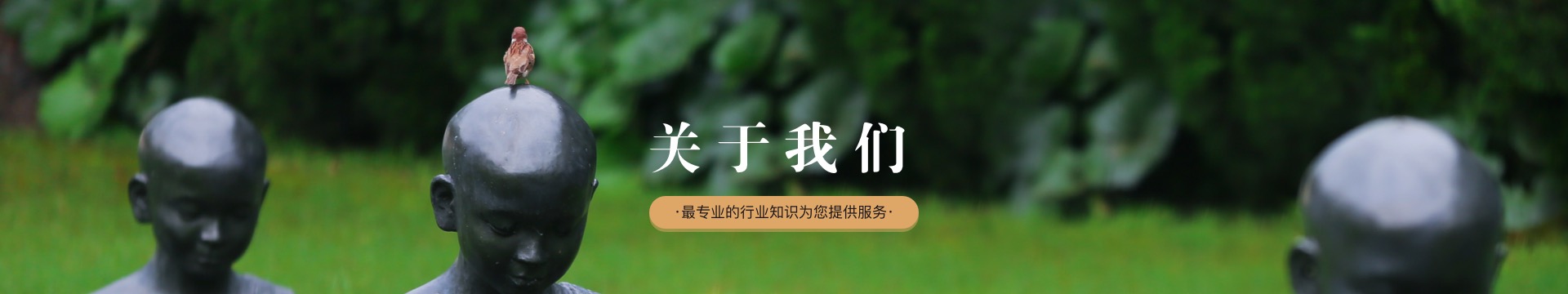 清远青松陵园
